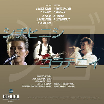 David Bowie, THE TOKYO DOME 1990 VOLUME ONE, Limited Edition 180g Demarara Vinyl