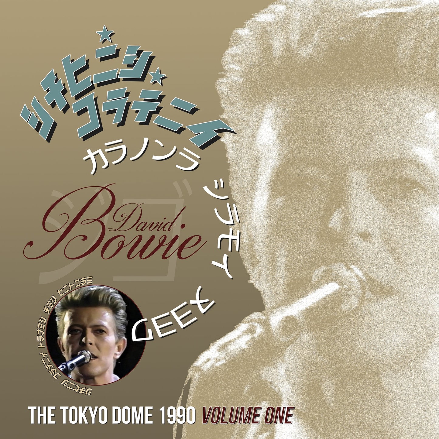 David Bowie, THE TOKYO DOME 1990 VOLUME ONE, Limited Edition 180g Demarara Vinyl